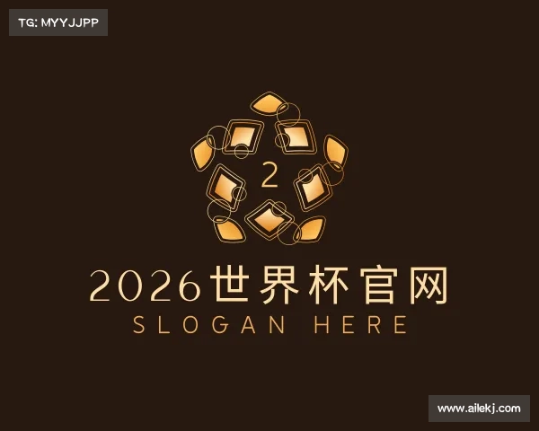 了解2026世界杯官网